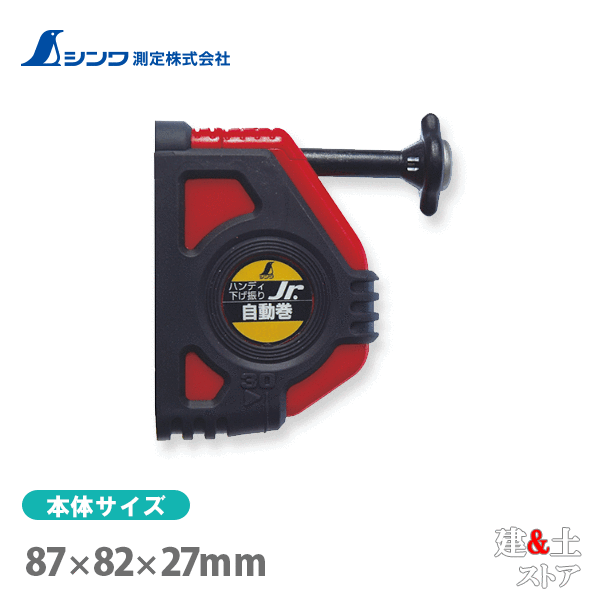 取り寄せ商品です。1～3営業日以内に発送します（土日祝を除く）。欠品時はご連絡いたします。 ■特徴●ハンマーで叩いて、しっかりと固定できます。●工具なしで針交換ができます。●サビに強いステンレスバネをゼンマイドラムに採用しました。●ネオジム磁石で鉄部にもガッチリ付きます。●本体はエラストマー樹脂で保護されており衝撃に強い設計です。●軽量コンパクト、携帯に便利な極小サイズです。■仕様本体サイズ87.00×82.00×27.00mm製品質量120.00 g糸φ1.0mm×3.5m使用可能錘100g〜400g材質本体：ABS樹脂、エラストマー樹脂ばね（ゼンマイ）： ステンレス針：ばね鋼磁石：ネオジム糸：ナイロン