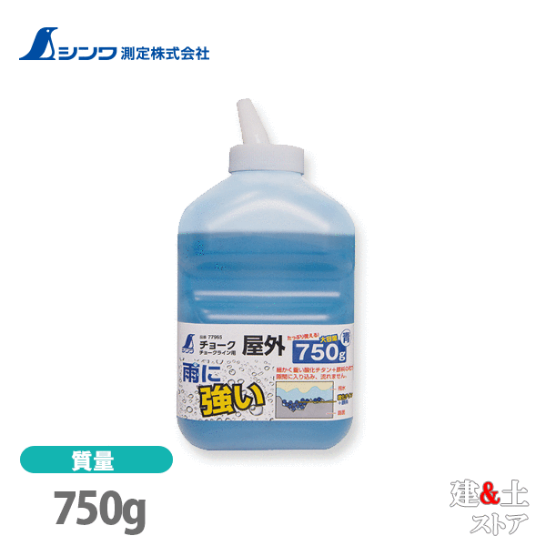 取り寄せ商品です。1～3営業日以内に発送します（土日祝を除く）。欠品時はご連絡いたします。 ■特徴●粉は超微粒子なので、鮮明なラインが引けます。●酸化チタン配合で濡れても消えにくくなっています。■仕様本体サイズ254.00×124.00×95.00mm製品質量850.00 g材質炭酸カルシウム、酸化チタン、顔料