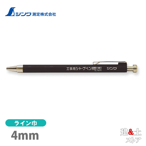 取り寄せ商品です。1～3営業日以内に発送します（土日祝を除く）。欠品時はご連絡いたします。 ■特徴●折れにくくなめらかなクレヨン芯です。●ライン巾は2mmです。■仕様本体サイズ142.00×9.00×12.00mm製品質量13.00 g材質本体：ABS樹脂、鉄クレヨン：ろう、油性（顔料）ケース：ポリプロピレン樹脂、ABS樹脂