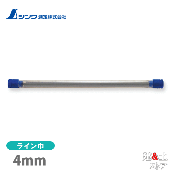 取り寄せ商品です。1～3営業日以内に発送します（土日祝を除く）。欠品時はご連絡いたします。 ■仕様メーカーシンワ測定品番78508製品名消耗品 替芯 工事用 シャープ鉛筆 2.0mm 2H 6本入