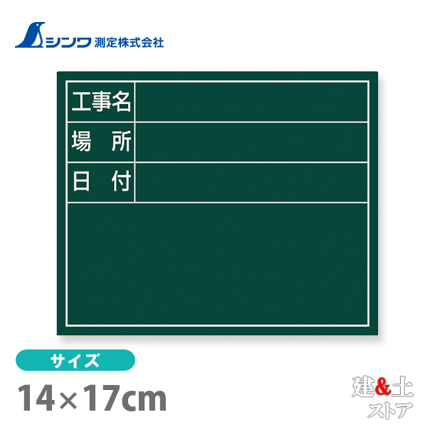 取り寄せ商品です。1～3営業日以内に発送します（土日祝を除く）。欠品時はご連絡いたします。 ■特徴●交換フレーム伸縮式 横 14×17cmの、交換用スチールボードです。●交換フレーム伸縮式のマグネットにピタッとくっつくので、取り替えが簡単です。●日光やフラッシュによる反射を低減する特殊加工がされています。【スチールボード グリーン 交換方法】■仕様本体サイズ140.00×170.00×0.15mm製品質量26.00 g材質スチール