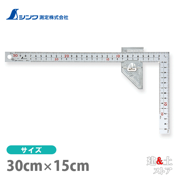 取り寄せ商品です。1～3営業日以内に発送します（土日祝を除く）。欠品時はご連絡いたします。 ■特徴●耐衝撃、耐磨耗性が高く、熱にも強い金属製ストッパー付です。●バーニヤ目盛付なので、0.1mm単位の細かい測定にも対応しています。●曲尺用ストッパーの高い突き当て部と重厚な厚手広巾でブレずに長いケガキ線が引けます。●逆向きに取り付けて高さ測定ができます。●測定物を挟み、板厚や直径を測定できます。●曲尺の目盛を使用してケガキ線の寸法取りが可能です。●曲尺用ストッパーの突き当て位置を変えることで45°のケガキ線も引けます。●曲尺用ストッパーの高い突き当て部が材料にしっかり当たるので、面取り材にも安定したケガキ線が引けます。■仕様本体サイズ320.00×170.00×12.50mm製品質量237.00 g角部形状同厚表目盛長枝：外目盛 30cm 内目盛 25cm短枝：外目盛 15cm 内目盛 10cm裏目盛長枝：外目盛 30cm 内目盛 25cm短枝：外目盛 15cm 内目盛 10cm対応曲尺サイズ厚さ:2mm巾:20mmストッパー角度精度100mmにつき0.2mm以下※曲尺用ストッパー自体の精度です。取り付ける曲尺により精度は変化します。直角度曲尺：100mmにつき0.1mm以下長さの許容差±0.2mm材質[曲尺]ステンレス[曲尺用ストッパー]本体:亜鉛ねじ:鉄板ばね:銅
