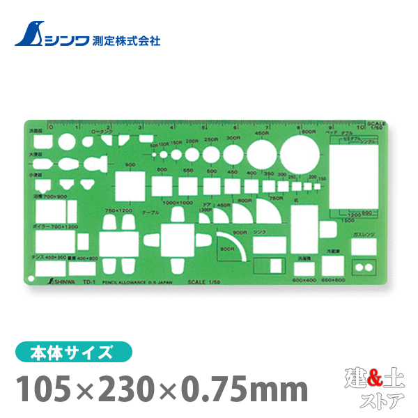 取り寄せ商品です。1～3営業日以内に発送します（土日祝を除く）。欠品時はご連絡いたします。 ■特徴●曲げても折れにくいゴム成分を含んだアクリル樹脂を採用し、耐久性に優れています。●目に優しい色で、長時間の作業も疲れません。●コンピューター制御によるNC自動彫刻機でカットされているので、表示ラインとのズレが少なくカット面が滑らかで、美しく正確なラインが引けます。●リング穴付で紛失防止に役立ちます。■仕様本体サイズ105.00×230.00×0.75mm製品質量15.00 g材質アクリル樹脂(合成天然ゴム)