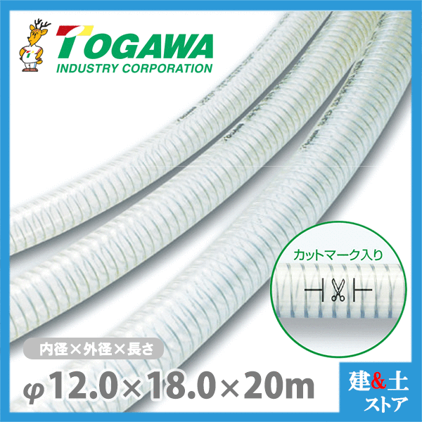 ■特徴 　●軟硬鋼線入り構造で減圧に耐え、バキューム用途に最適！耐油性に優れ、透明性が向上し作業油配管に最適です。 　●鋼線入構造により粉体等の輸送の際、アース線として使用可能。 ■用途 　●工場・機械の給排水、エアー配管、土木・建築現場での給排水 ■仕様 　●呼称 : SP-12 　●内径×外径（mm）: 12.0×18.0 　●最高使用圧力 MPa at20℃ : 0.7 　●最小曲半径（mm）：60 メーカー：十川産業