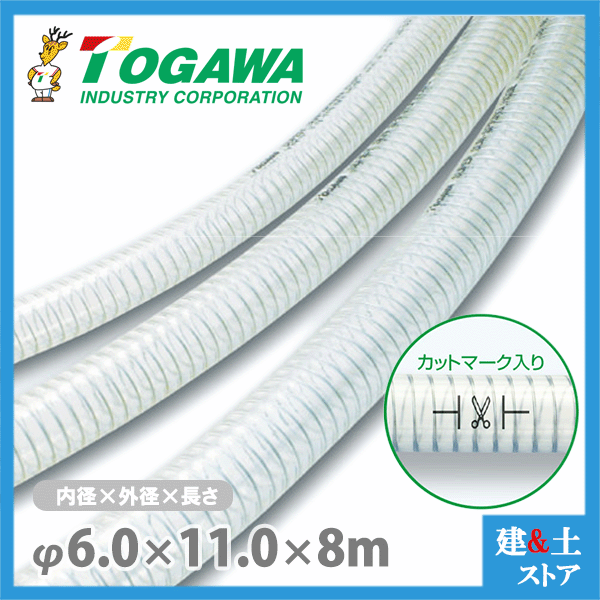 ■特徴 　●軟硬鋼線入り構造で減圧に耐え、バキューム用途に最適！耐油性に優れ、透明性が向上し作業油配管に最適です。 　●鋼線入構造により粉体等の輸送の際、アース線として使用可能。 ■用途 　●工場・機械の給排水、エアー配管、土木・建築現場での給排水 ■仕様 　●呼称 : SP-6 　●内径×外径（mm）: 6.0×11.0 　●最高使用圧力 MPa at20℃ : 0.9 　●最小曲半径（mm）：30 メーカー：十川産業