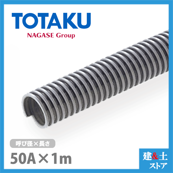 TACEE 50mm1m(å) ƾ50 󹩶 ڥȥۡ ӵ
