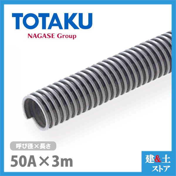 TACEE 50mm3m(å) ƾ50 󹩶 ڥȥۡ ӵ