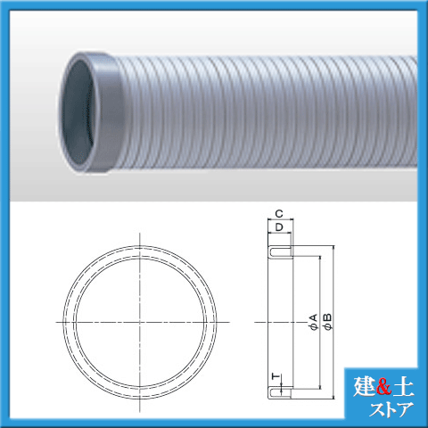 【東拓工業】TAC硬質ダクトPP用　口元カバー　呼100径　100mm その1