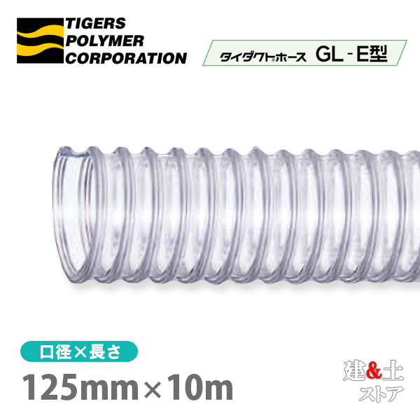 ȥۡGL-E125mm10mʥåȡ˥ݥޡڹСʴΡ͢
