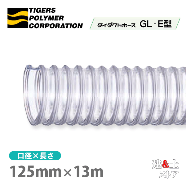 ȥۡGL-E125mm13mʥåȡ˥ݥޡڹСʴΡ͢