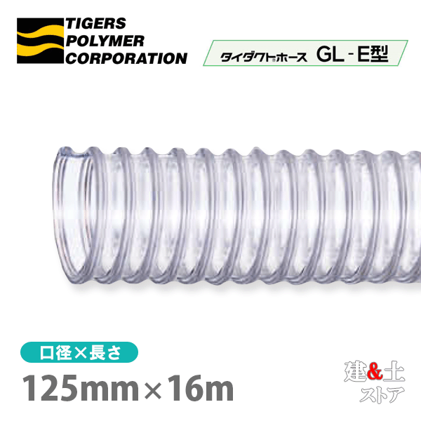 ȥۡGL-E125mm16mʥåȡ˥ݥޡڹСʴΡ͢