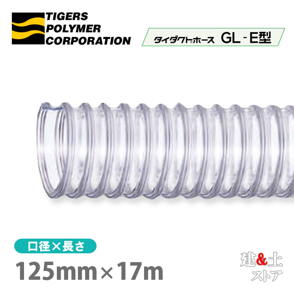 ȥۡGL-E125mm17mʥåȡ˥ݥޡڹСʴΡ͢