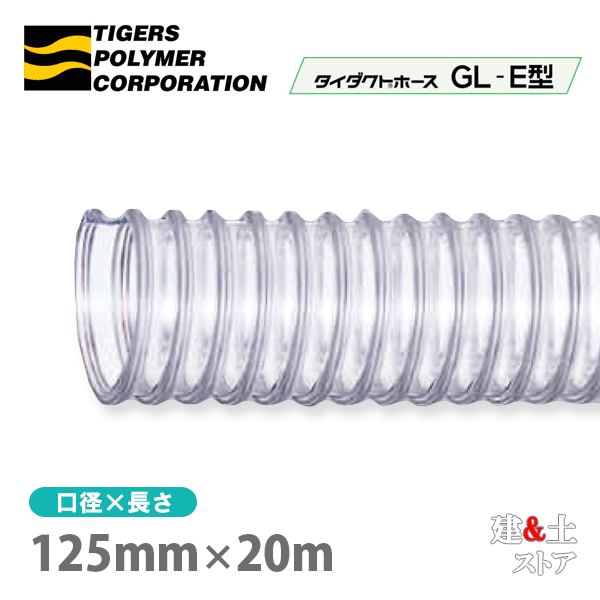 ȥۡGL-E125mm20mܡ˥ݥޡڹСʴΡ͢