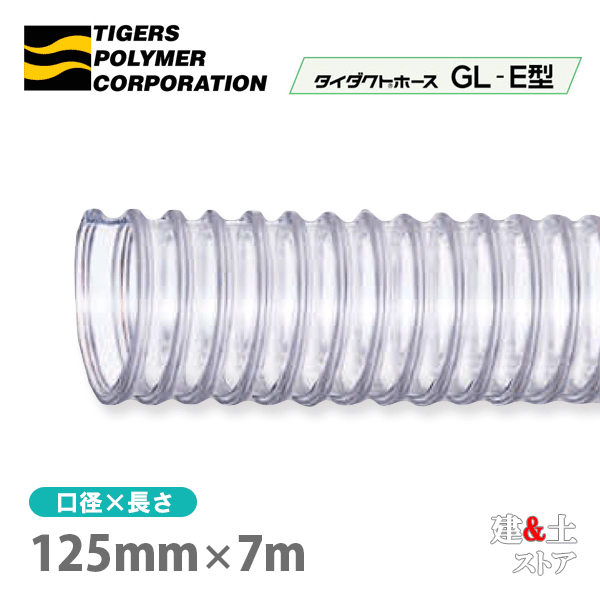 ȥۡGL-E125mm7mʥåȡ˥ݥޡڹСʴΡ͢