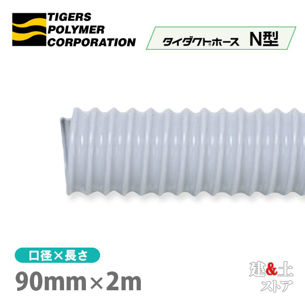 tiduct-n-90-2.gif tiduct-n-90-2.gif