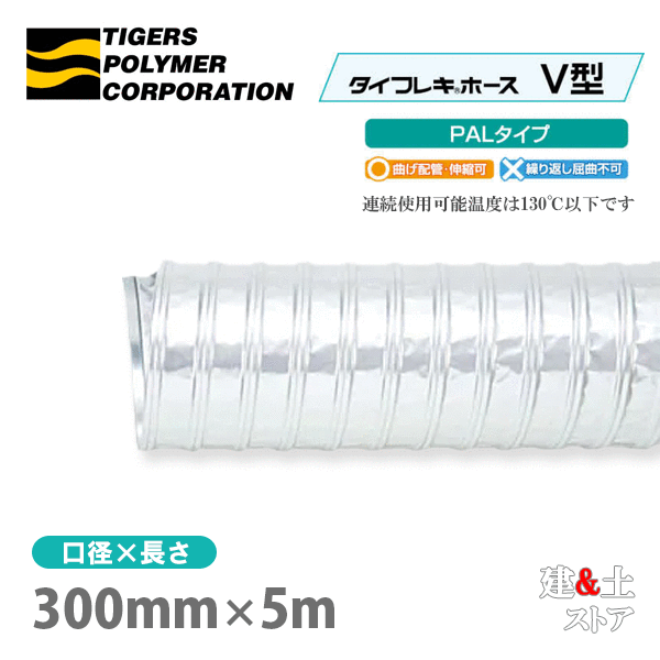 ե쥭ۡVPALס300mm5mܡ130ʲǮȡݥޡǮȯ۴֡ĴѡŷӴ