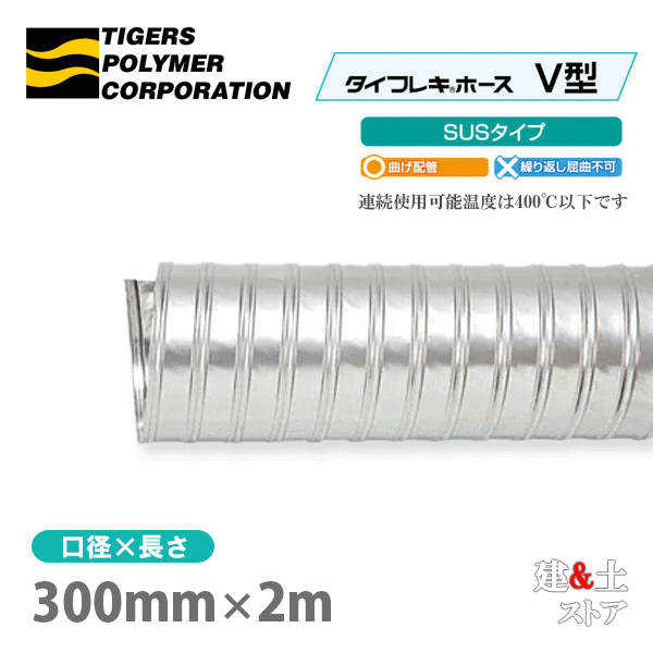ե쥭ۡVSUSס300mm2mܡ400ʲǮȡݥޡǮȯ۴֡صǳ