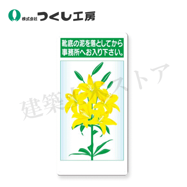 Ĥ˼8-BɸťȤƤ̳ġ600300SCܡ