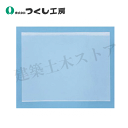 つくし工房 165-A 両面型撮影黒板用 低反射カバー(差込み式) 460×600 PET