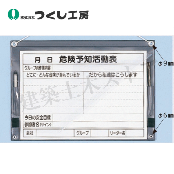 Rakuten - つくし工房　167　KYカルトン（A3・B4判兼用）　335×480　軟質ビニール