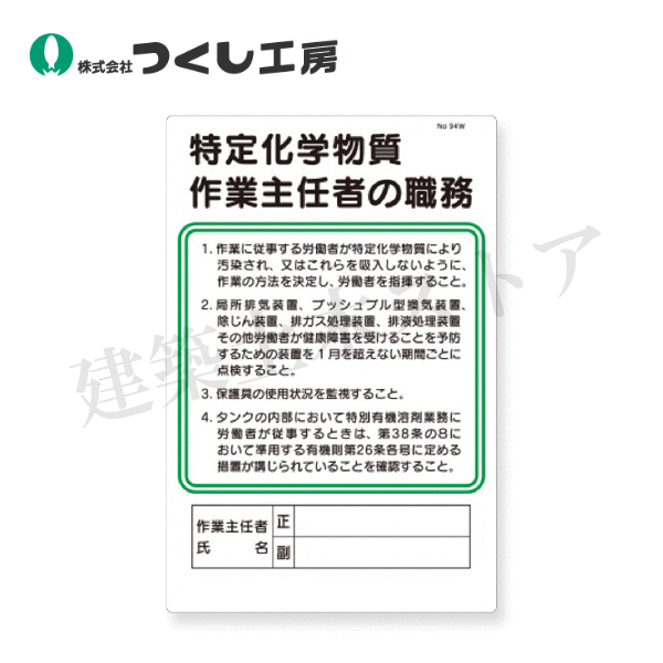 ڥȥ㤨֤Ĥ˼94-W̳ɸ경ʪȼǤԤο̳450300SCܡɡפβǤʤ780ߤˤʤޤ