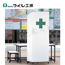つくし工房 KG-10 朝礼台3点セット(演台・立ち台・踏み台) プレート250×320、文字150×240 亜鉛鉄板