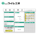 つくし工房 KG-312 スチール製安全掲示板3点タイプ クレーン合図…箱屋根付