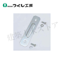 つくし工房 KG-409 スチール製安全掲示板ボックス屋根専用接続金具