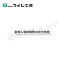 つくし工房 KG-471A 安全目標用ゴムマグネット[新規入場時教育の…