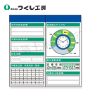 つくし工房 KG-502A スチール製安全掲示板2点タイプ 施工サイクル(時計)箱屋根無 1800×1800