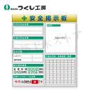 つくし工房 KG-611B スチール製フラット掲示板2点タイプセット 大タイトル=Bタイプ 2000×1800