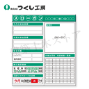 つくし工房 KG-611D スチール製フラット掲示板2点タイプセット 大タイトル=Dタイプ 2000×1800