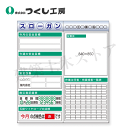 つくし工房 KG-611E スチール製フラット掲示板2点タイプセット 大タイトル=Eタイプ 2000×1800
