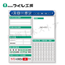 つくし工房 KG-611F スチール製フラット掲示板2点タイプセット 大タイトル=Fタイプ 2000×1800