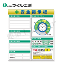 つくし工房 KG-612AB スチール製フラット掲示板2点タイプセット 大タイトル=Bタイプ 2000×1800