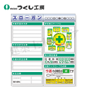 つくし工房 KG-612BE スチール製フラット掲示板2点タイプセット 大タイトル=Eタイプ 2000×1800