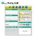 つくし工房 KG-613B スチール製フラット掲示板2点タイプセット 大タイトル=Bタイプ 2000×1800
