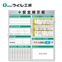 つくし工房 KG-613C スチール製フラット掲示板2点タイプセット 大タイトル=Cタイプ 2000×1800