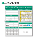 つくし工房 KG-613D スチール製フラット掲示板2点タイプセット 大タイトル=Dタイプ 2000×1800