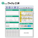 つくし工房 KG-613E スチール製フラット掲示板2点タイプセット 大タイトル=Eタイプ 2000×1800