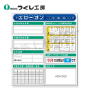 つくし工房 KG-613F スチール製フラット掲示板2点タイプセット 大タイトル=Fタイプ 2000×1800
