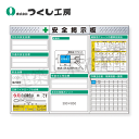 つくし工房 KG-622C スチール製フラット掲示板3点タイプセット 大タイトル=Cタイプ 2000×2700