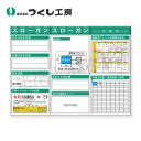 つくし工房 KG-622D スチール製フラット掲示板3点タイプセット 大タイトル=Dタイプ 2000×2700