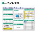 つくし工房 KG-622E スチール製フラット掲示板3点タイプセット 大タイトル=Eタイプ 2000×2700