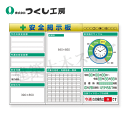 つくし工房 KG-623AB スチール製フラット掲示板3点タイプセット 大タイトル=Bタイプ 2000×2700