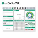 つくし工房 KG-623AC スチール製フラット掲示板3点タイプセット 大タイトル=Cタイプ 2000×2700