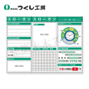 つくし工房 KG-623AD スチール製フラット掲示板3点タイプセット 大タイトル=Dタイプ 2000×2700