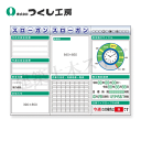 つくし工房 KG-623AE スチール製フラット掲示板3点タイプセット 大タイトル=Eタイプ 2000×2700