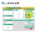 つくし工房 KG-623BB スチール製フラット掲示板3点タイプセット 大タイトル=Bタイプ 2000×2700