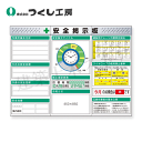 つくし工房 KG-624AC スチール製フラット掲示板3点タイプセット 大タイトル=Cタイプ 2000×2700